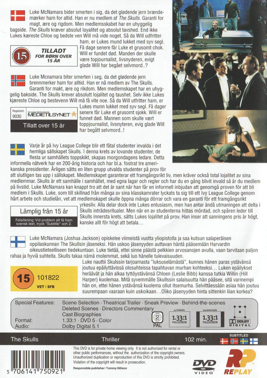 The Skulls (2000) DVD