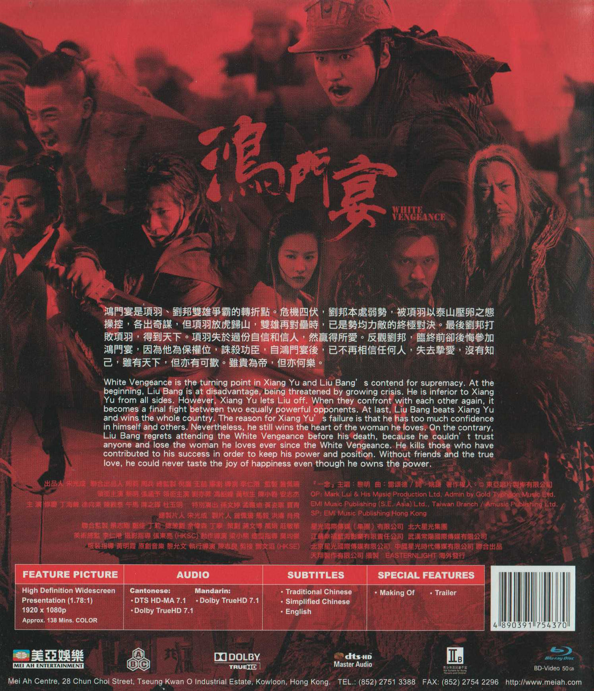 White Vengeance (2011) Blu-ray