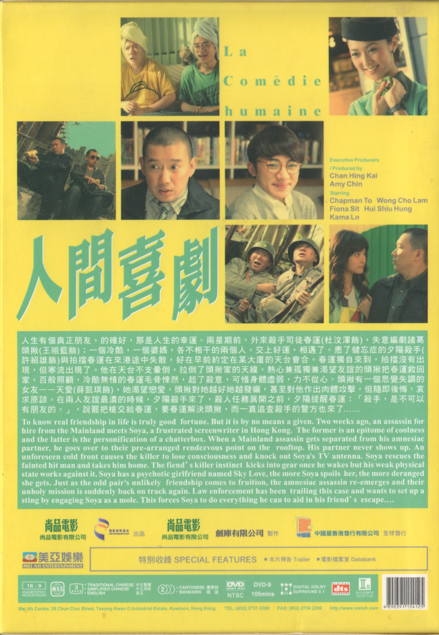 La Comédie Humaine 2010 DVD