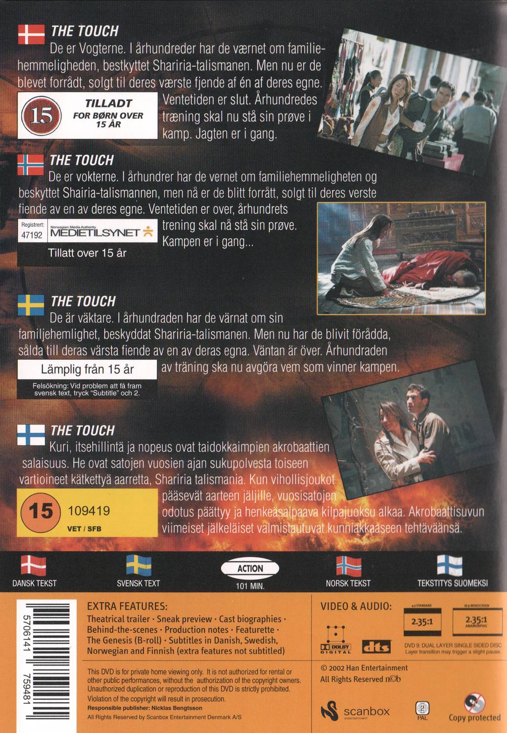 The Touch (2002) DVD