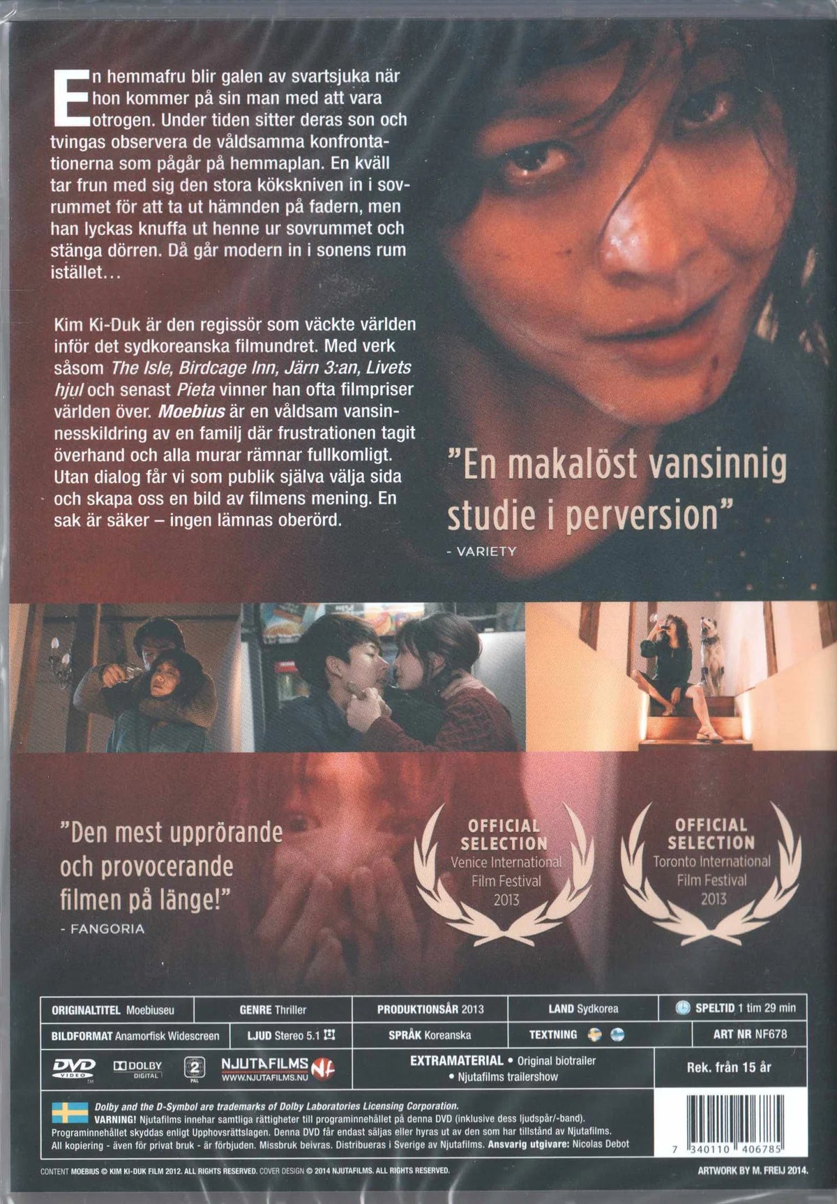 Moebius (2013) DVD