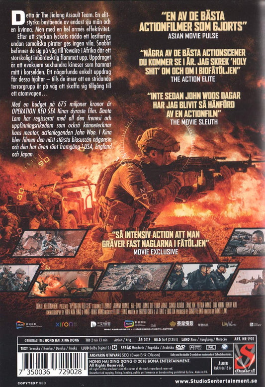 Operation Red Sea (2018) DVD