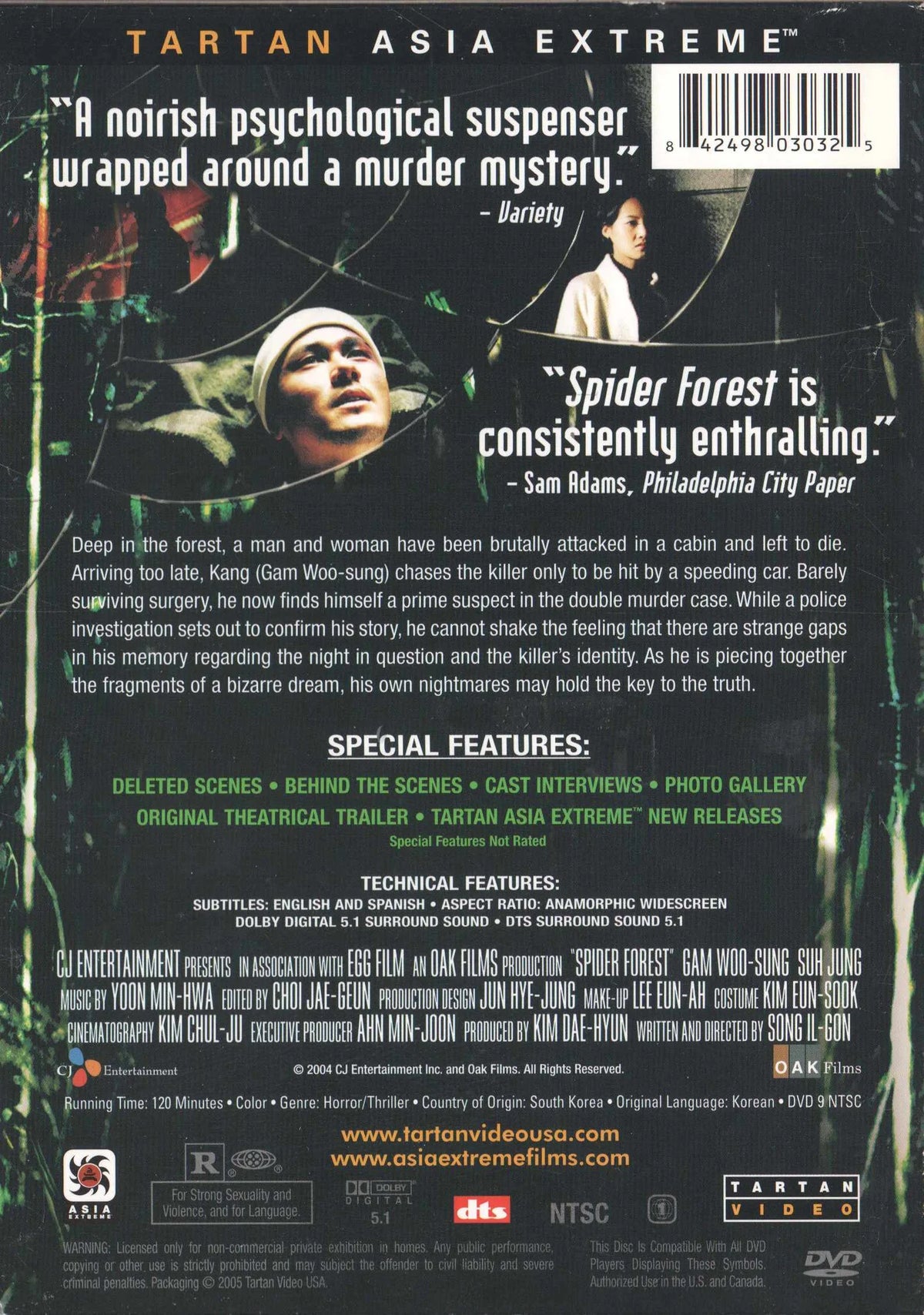 Spider Forest (2004) DVD