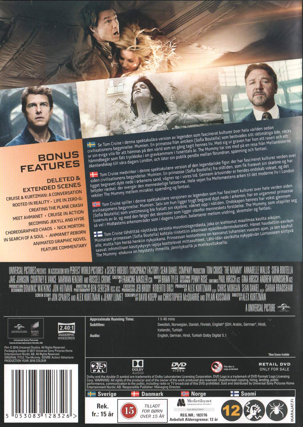 The Mummy (2016) DVD