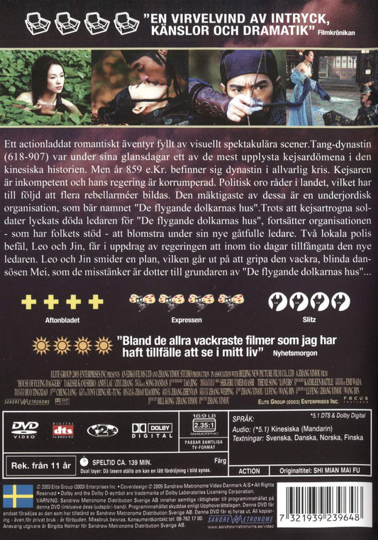 House of Flying Daggers (2003) DVD