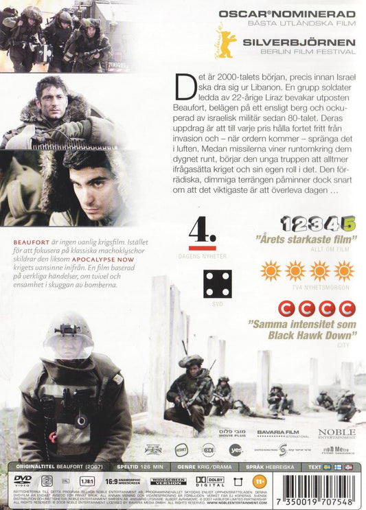 Beaufort (2007) DVD