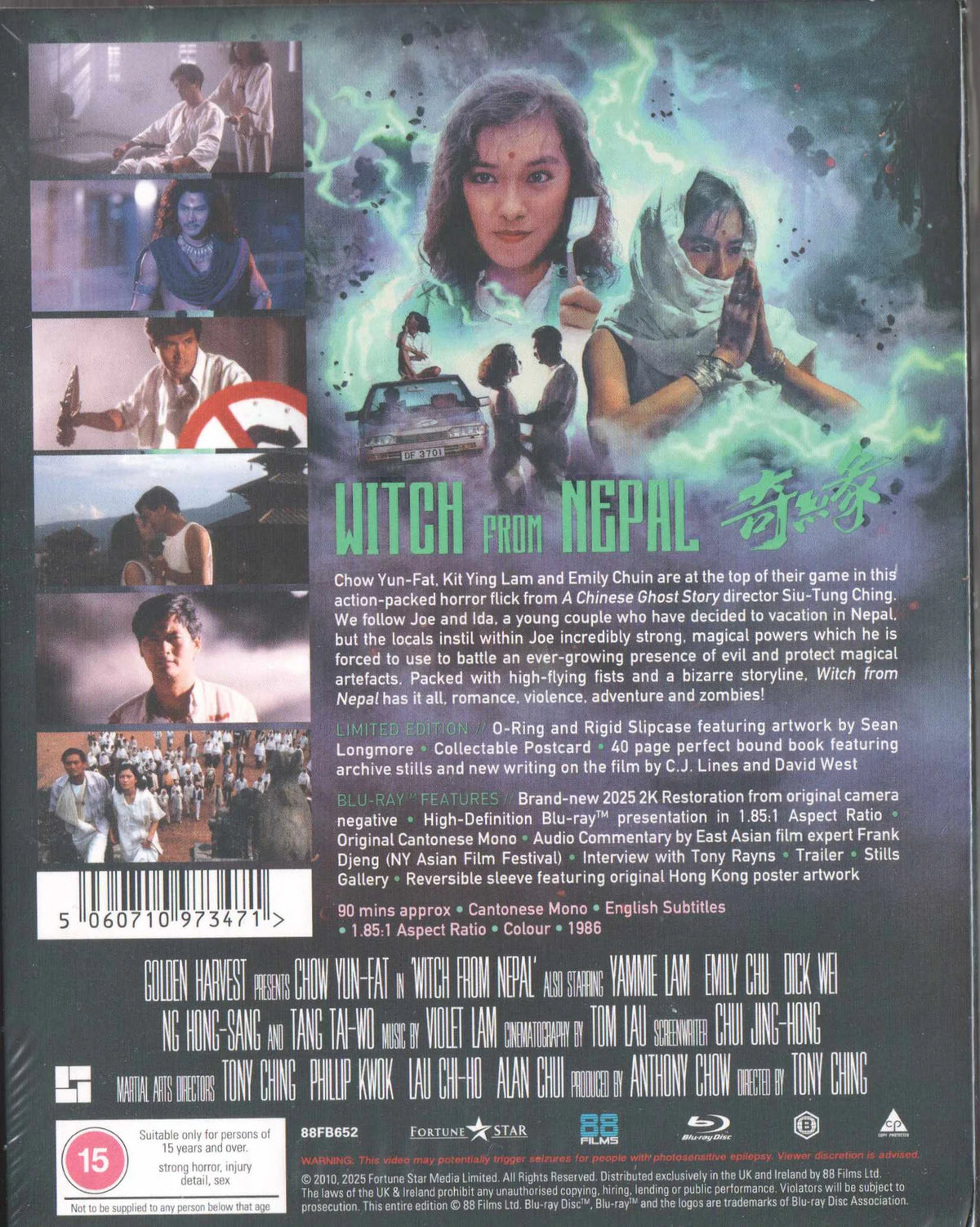 Witch From Nepal (1986) Blu-ray, Deluxe Limited Edition