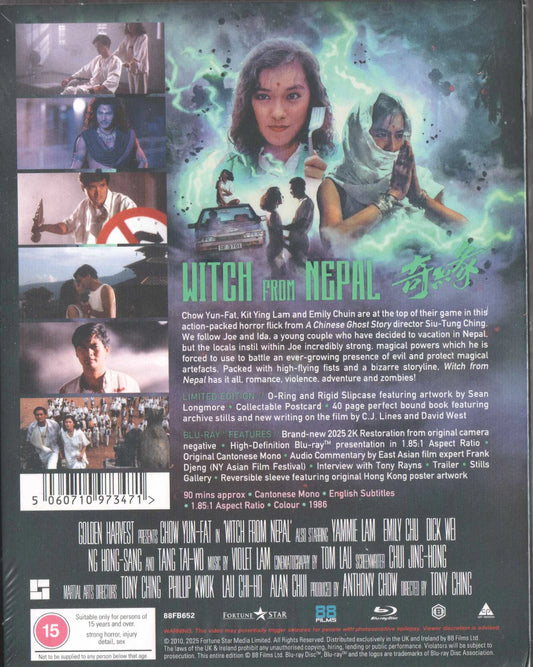 Witch From Nepal (1986) Blu-ray, Deluxe Limited Edition