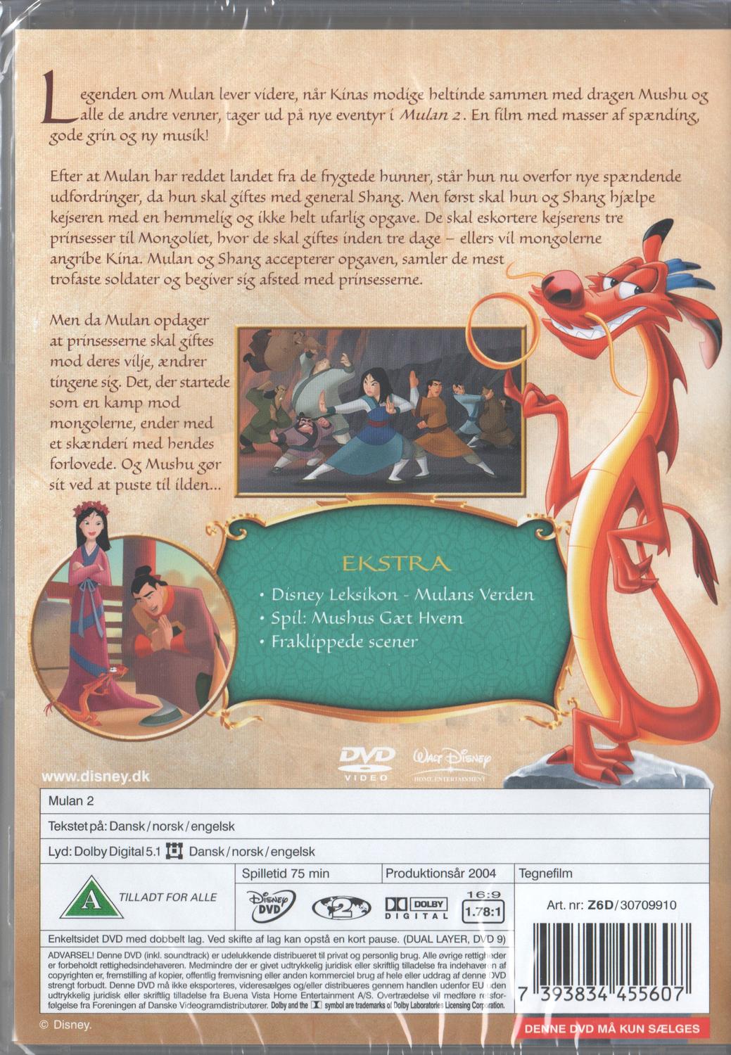 Mulan 2 (2004) DVD