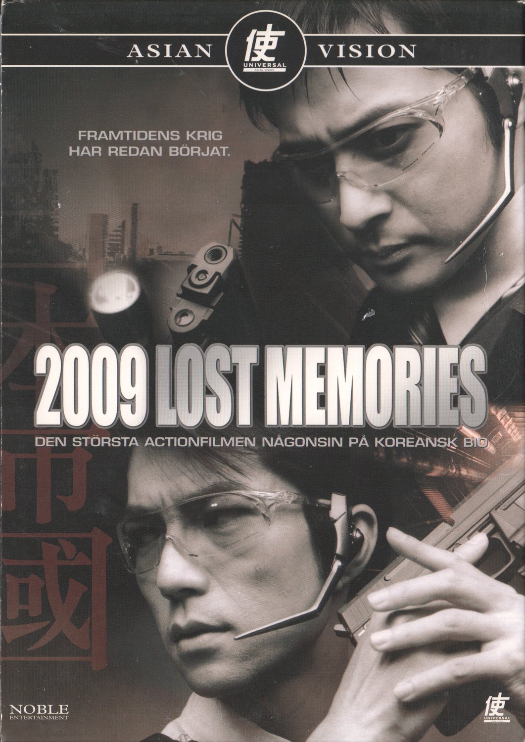 2009 Lost Memories (2002) DVD