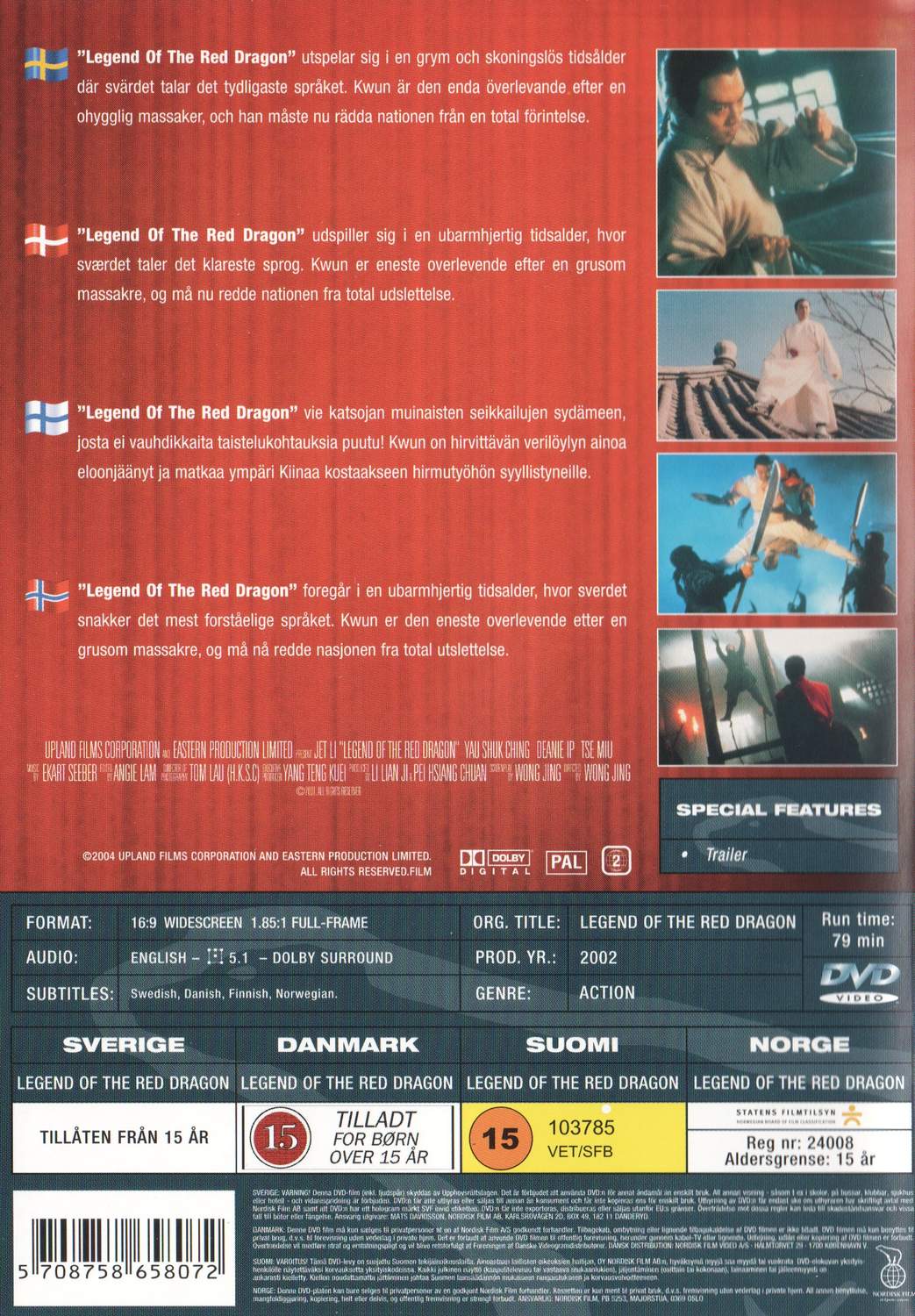 Legend of the Red Dragon (2002) DVD