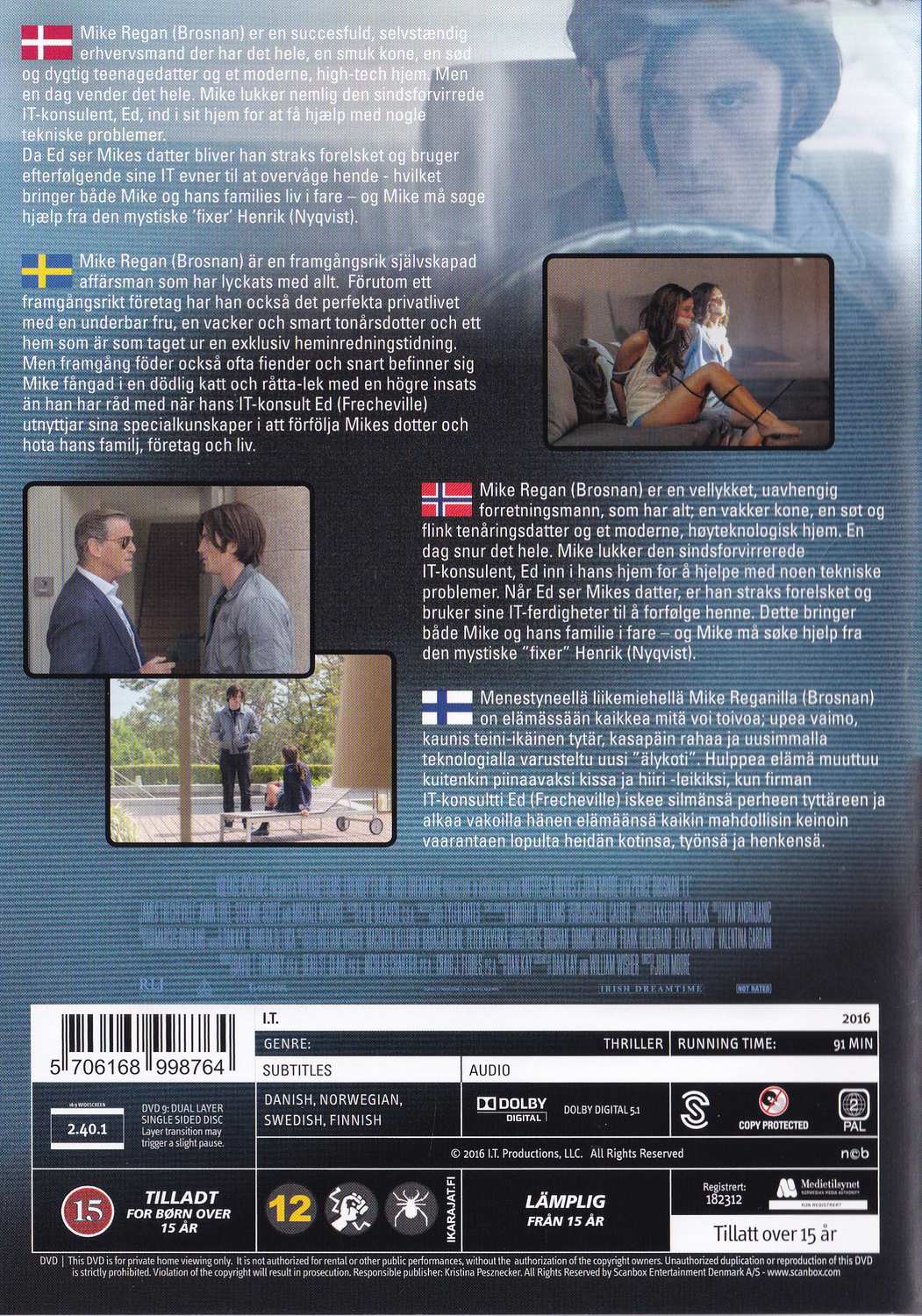 I.T. (2016) DVD