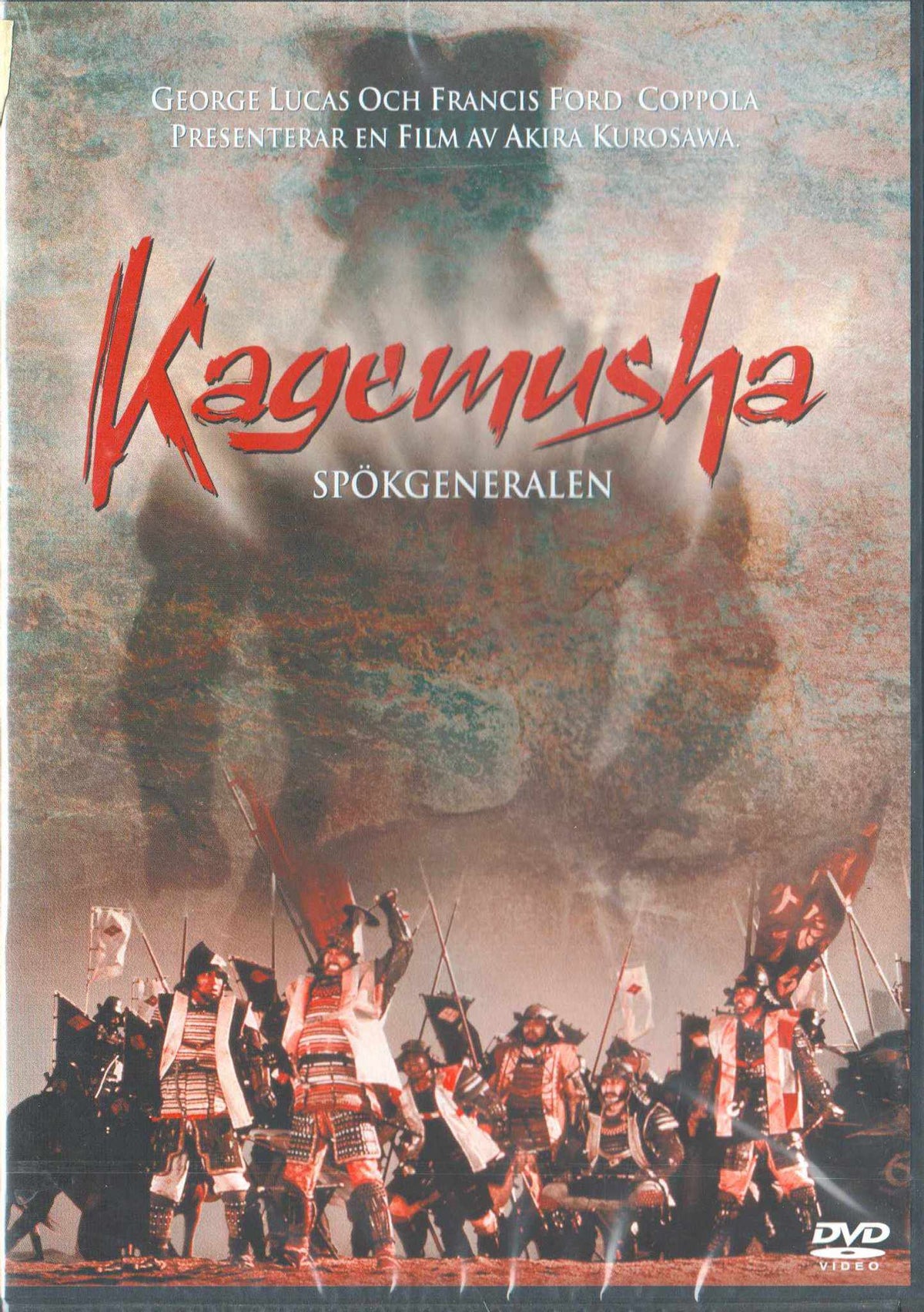 Kagemusha The Shadow Warrior (1980) DVD