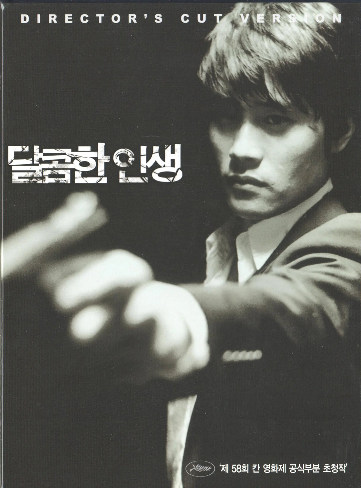 A Bittersweet Life (2005) DVD, Director's Cut