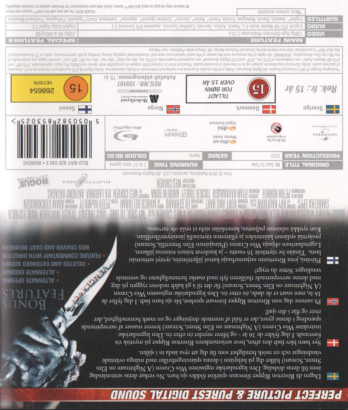 My Soul to Take (2010) Blu-ray
