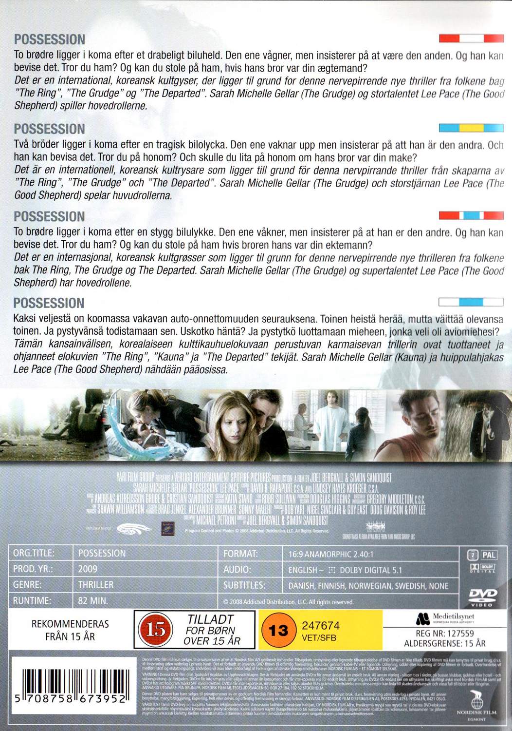 Possession (2009) DVD