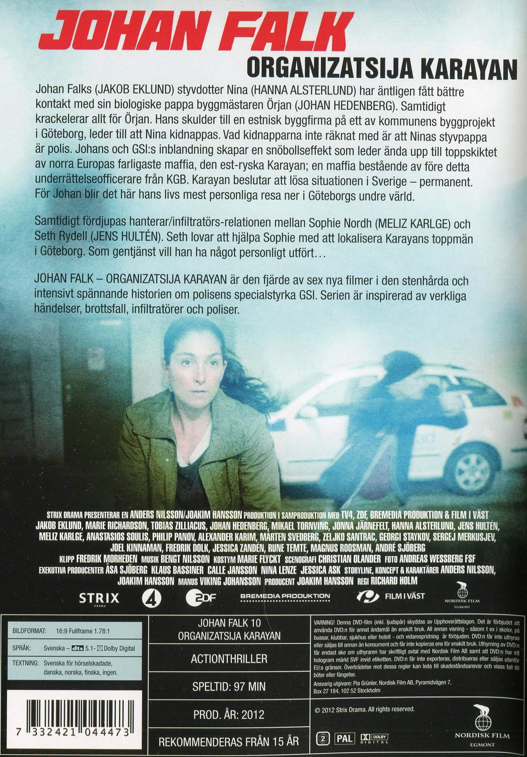 Johan Falk Organizatsija Karayan (2012) DVD