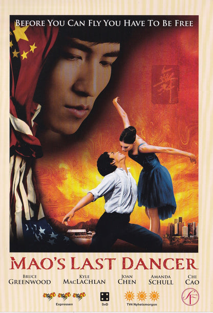 Mao's Last Dancer (2009) DVD