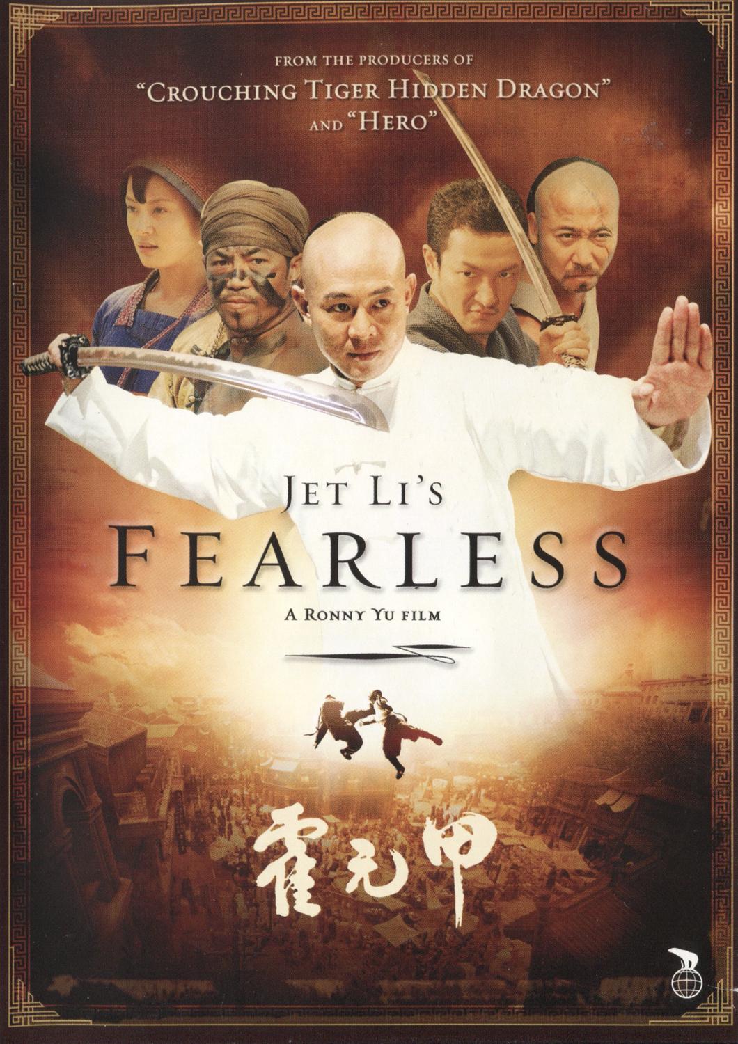 Fearless (2006) DVD