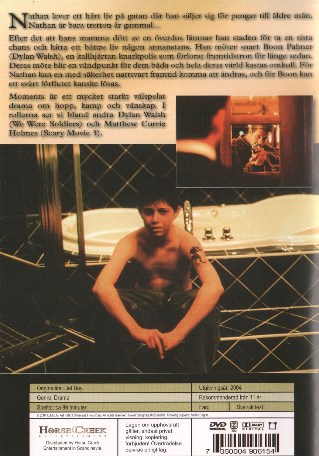 Jet Boy (2004) DVD