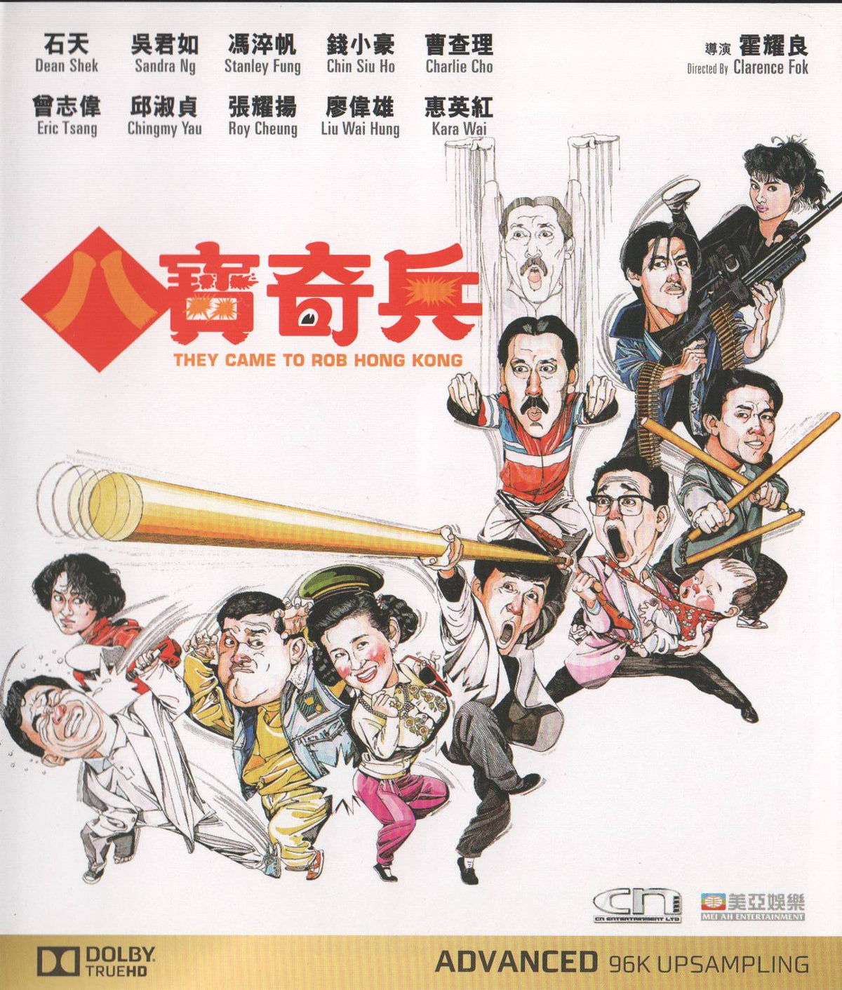 They Came to Rob Hong Kong (1989) Blu-ray