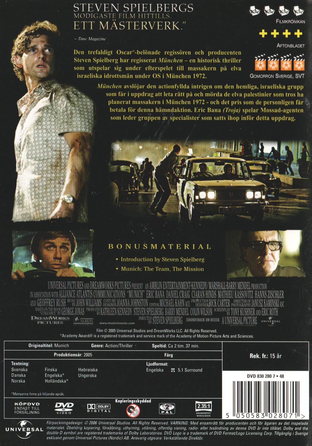 Munich (2005) DVD