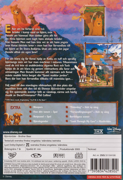 Brother Bear (2003) DVD