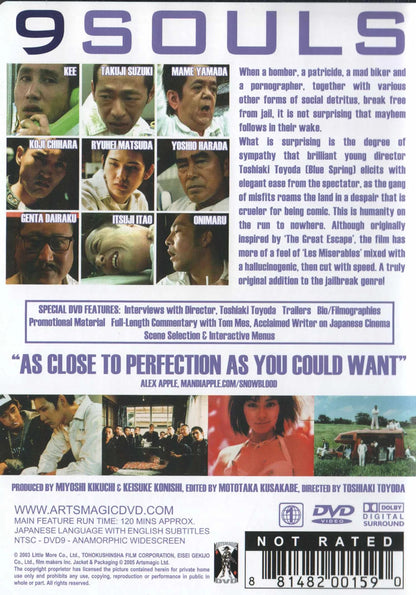 9 Souls (2003) DVD