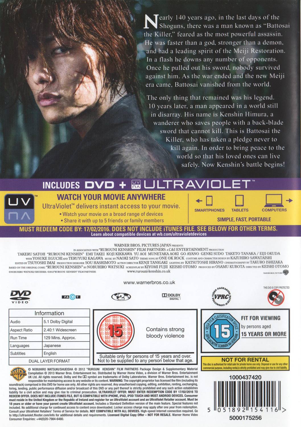 Rurouni Kenshin (2012) DVD