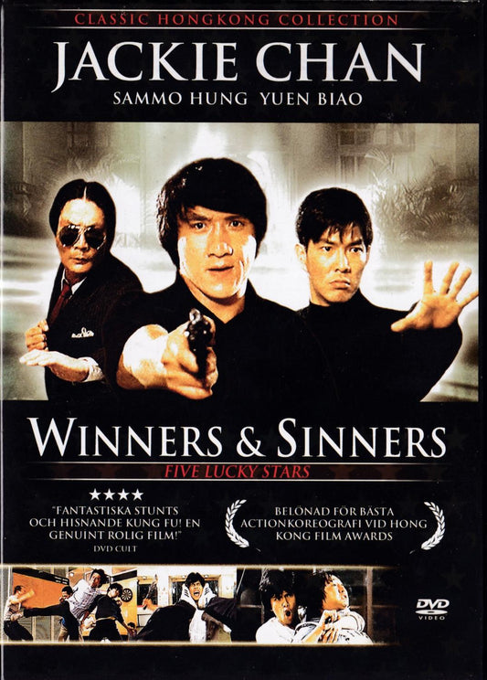 Winners & Sinners Five Lucky Stars (1983) DVD