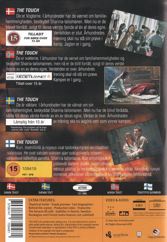 The Touch (2002) DVD