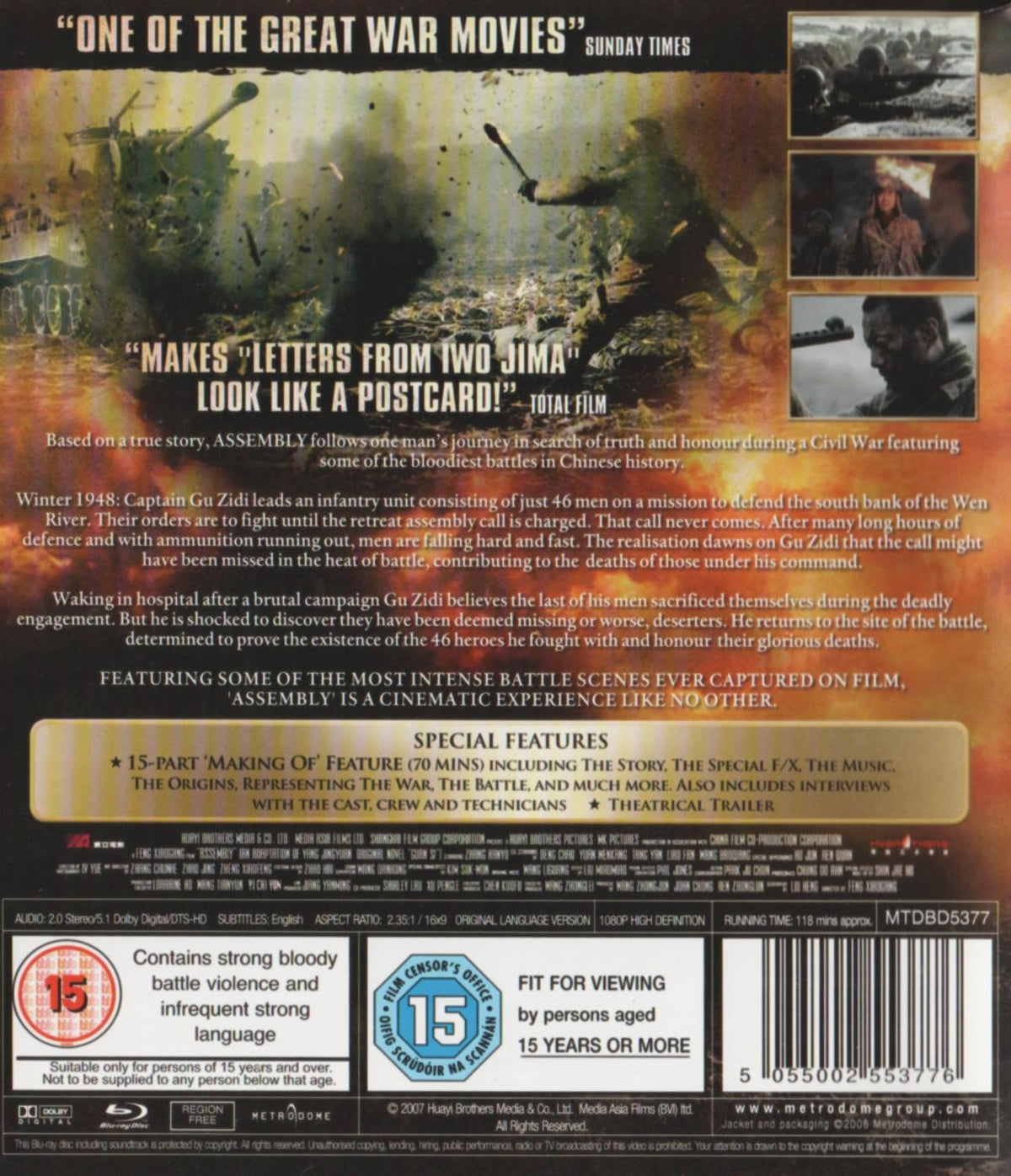 Assembly (2007) Blu-ray