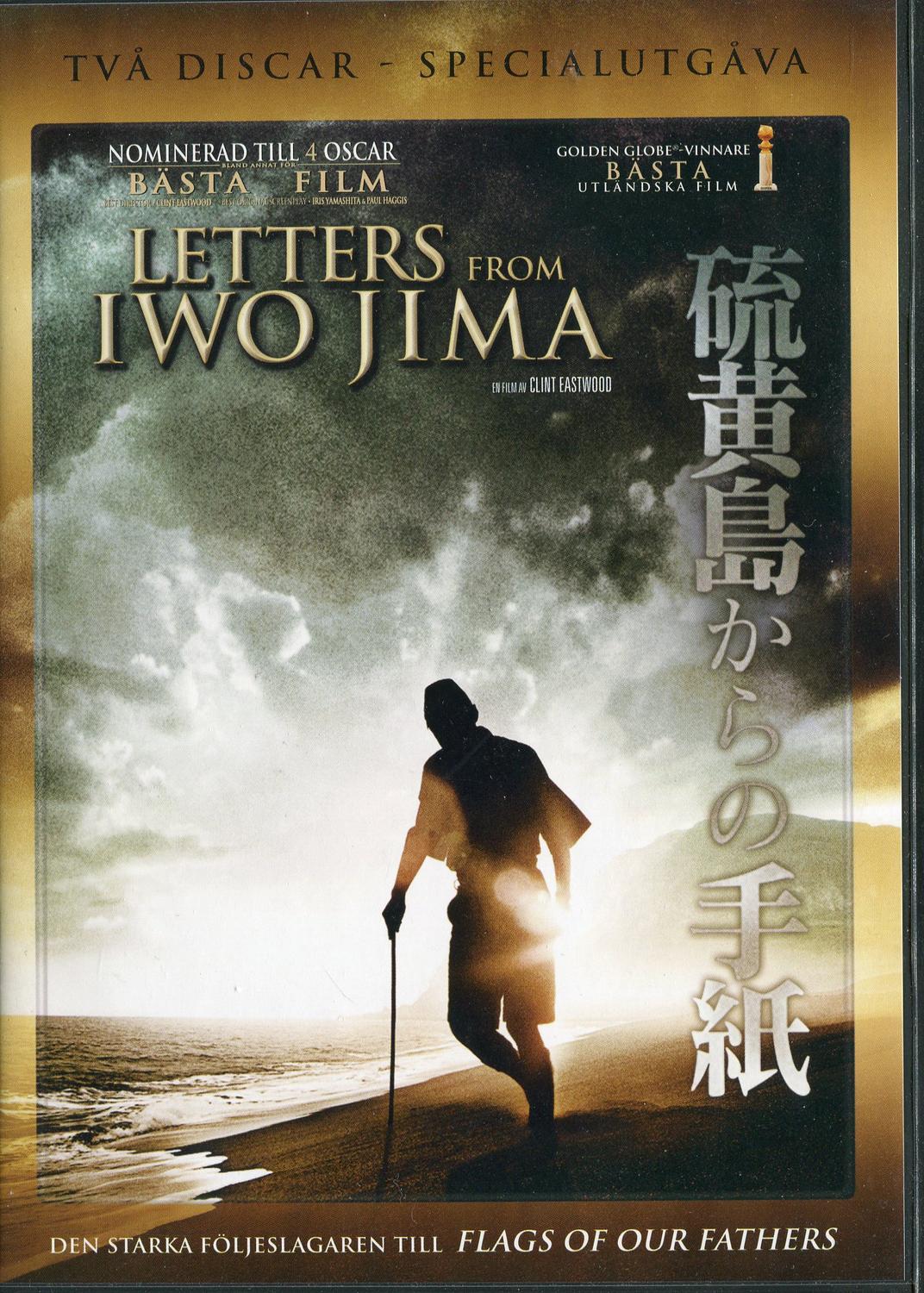 Letters from Iwo Jima (2006) DVD, Special Edition