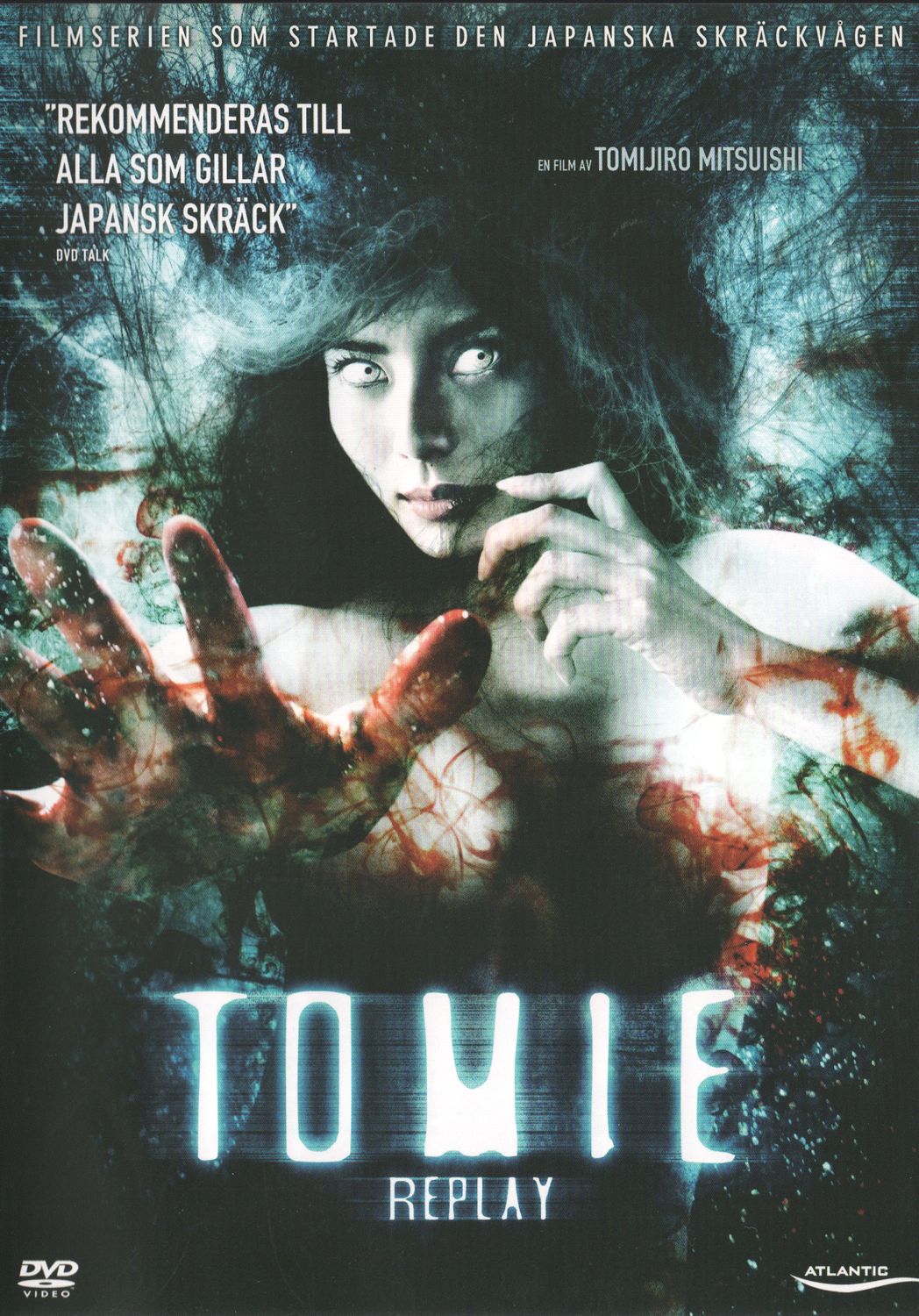 Tomie Replay 2000 DVD