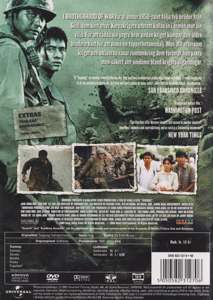 Brotherhood of War (2005) DVD