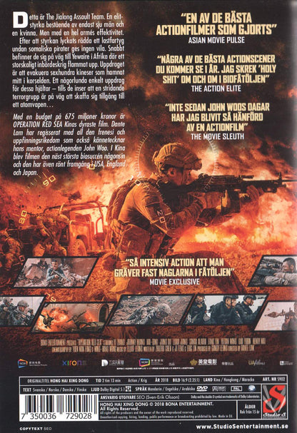 Operation Red Sea (2018) DVD