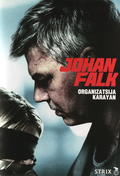 Johan Falk Organizatsija Karayan (2012) DVD