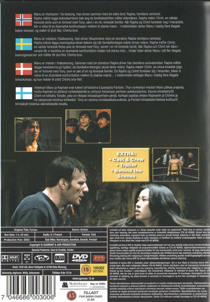 Rage (2003) DVD