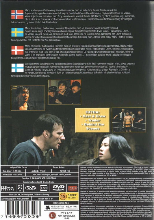 Rage (2003) DVD