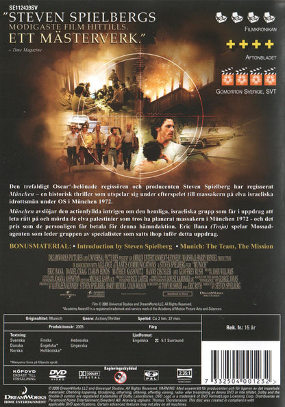 Munich (2005) DVD