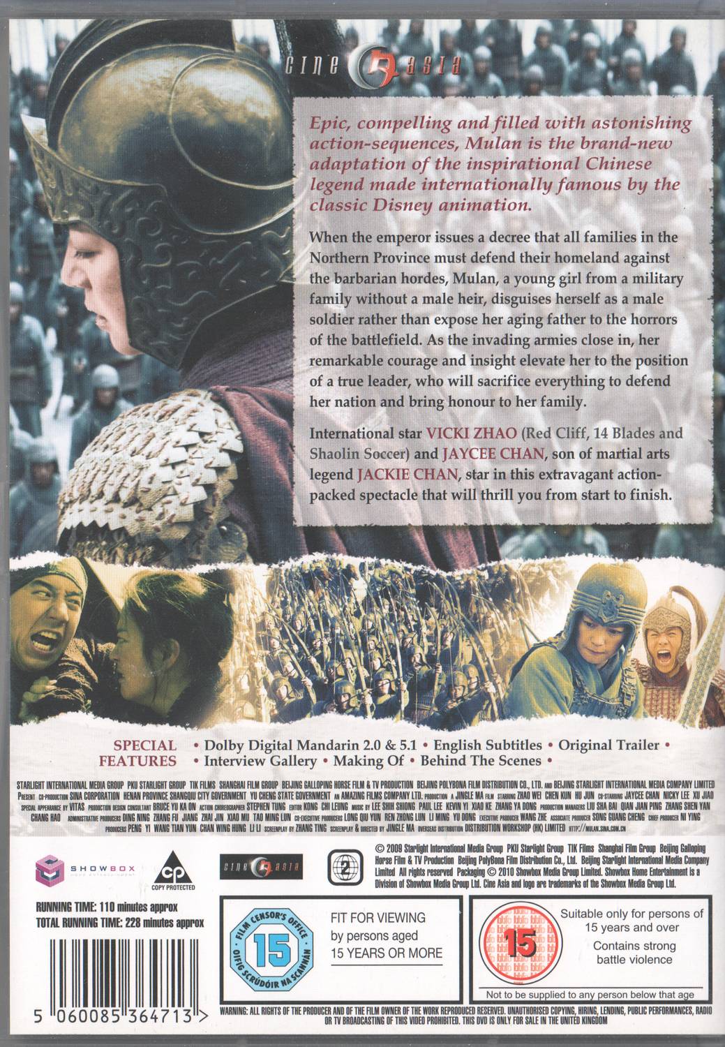 Mulan (2009) DVD