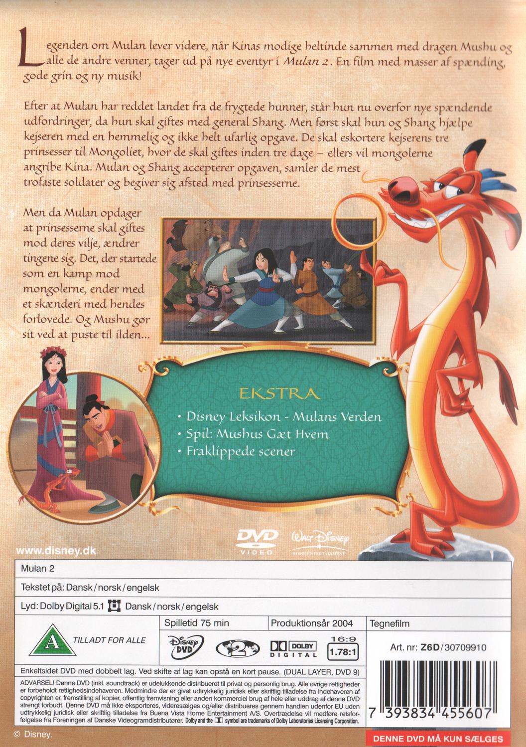 Mulan 2 (2004) DVD