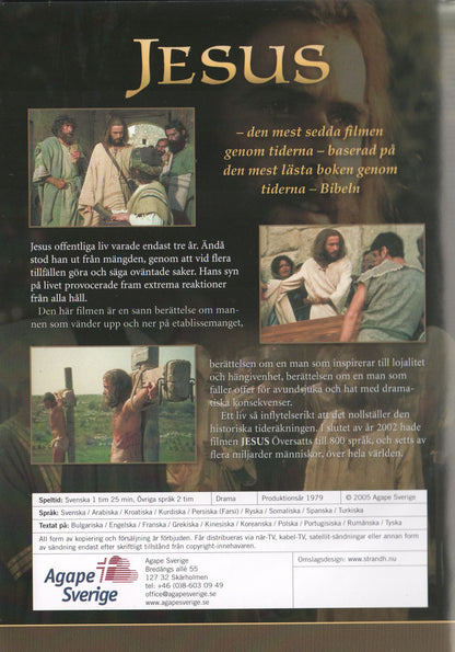 Jesus (1979) DVD