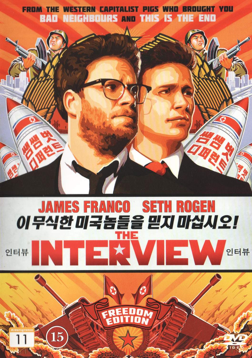 The Interview (2014) DVD