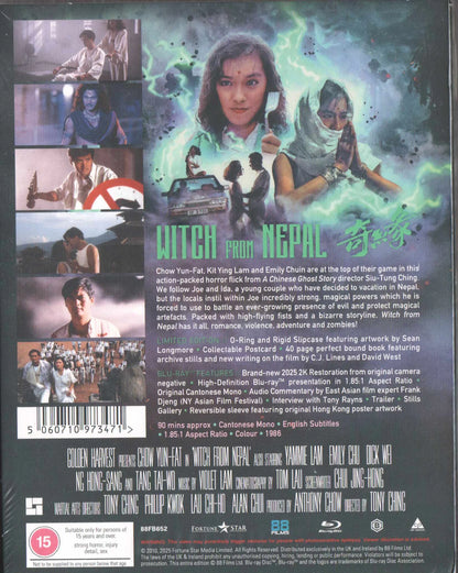 Witch From Nepal (1986) Blu-ray, Deluxe Limited Edition