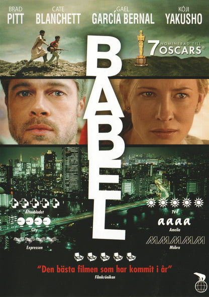 Babel (2006) DVD