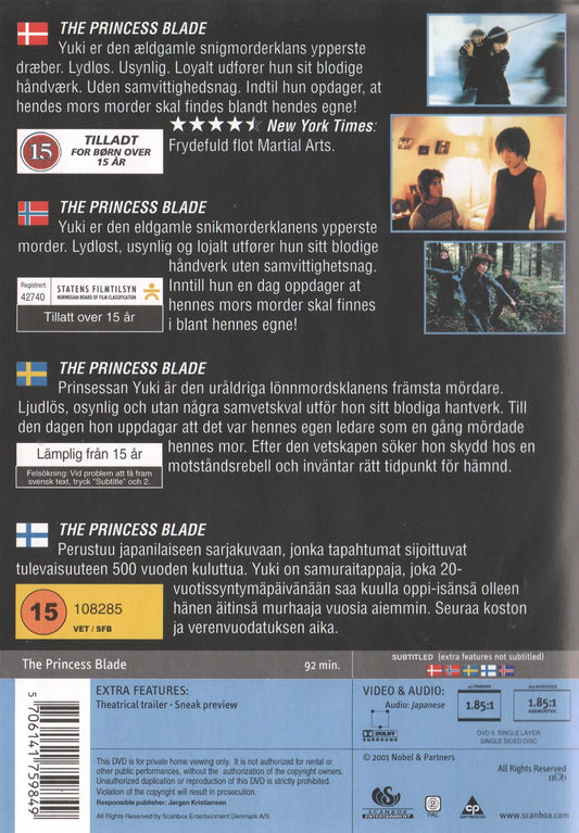 The Princess Blade (2001) DVD