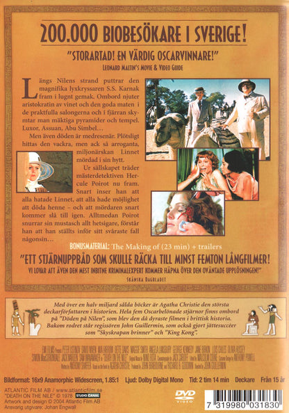 Death on the Nile (1978) DVD