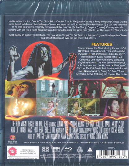 The Holy Virgin vs. The Evil Dead (1991) Blu-ray
