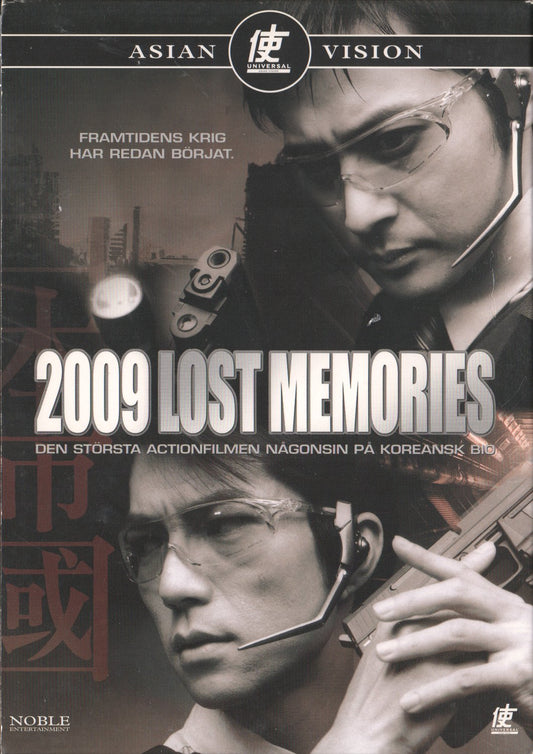 2009 Lost Memories (2002) DVD
